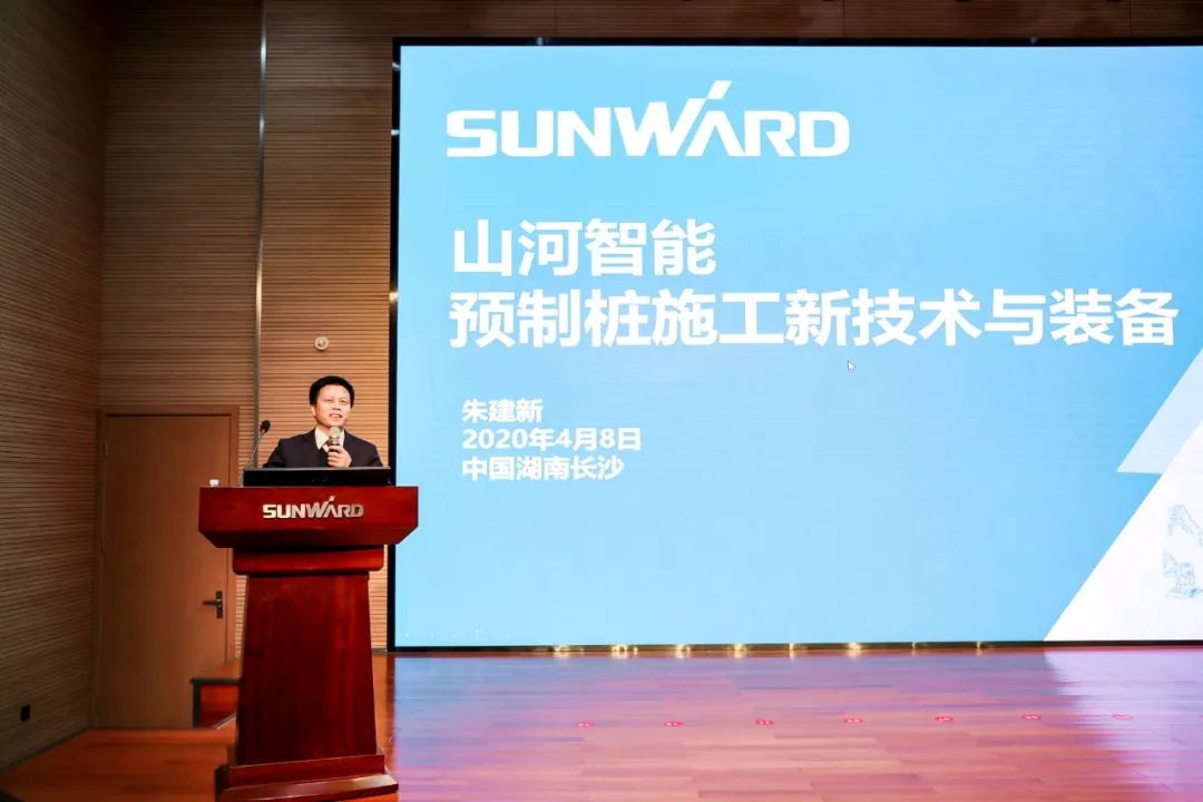 饕餮盛宴！山河智能?建華建材預制樁施工裝備與技術(shù)交流會(huì )隆重召開(kāi)