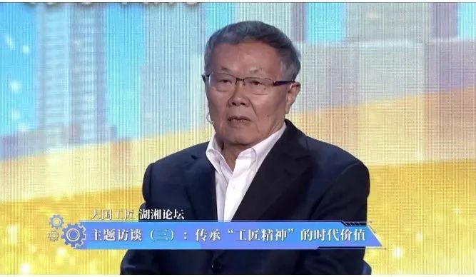 何清華：讓尊崇工匠精神成為社會(huì )風(fēng)尚