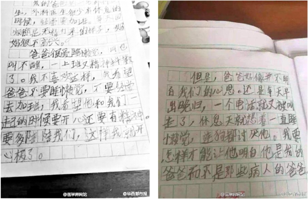 連狗都討厭的爸爸，可悲or可敬?