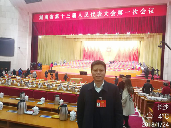 省人大代表朱建新：山河智能將助推湖南創(chuàng  )新引領(lǐng)，開(kāi)放崛起戰略的實(shí)施