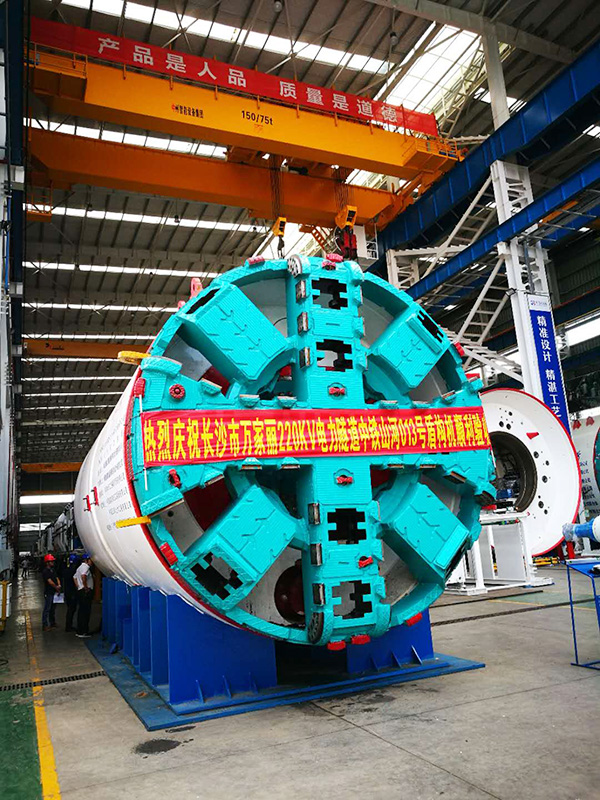 中鐵山河“迷你”盾構機在長(cháng)沙市萬(wàn)家麗電力隧道始發(fā)