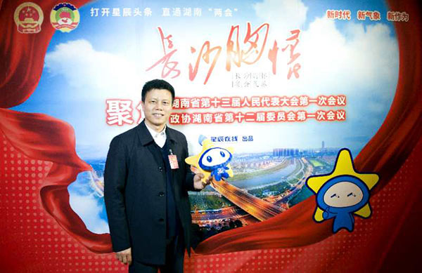省人大代表朱建新：山河智能將助推湖南創(chuàng  )新引領(lǐng)，開(kāi)放崛起戰略的實(shí)施