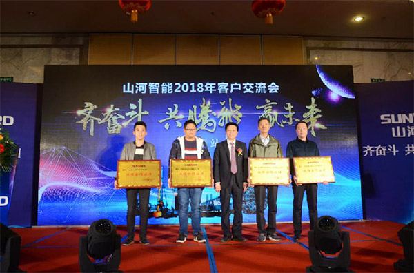 成交額近兩億元，山河智能客戶(hù)交流會(huì )捷報頻傳