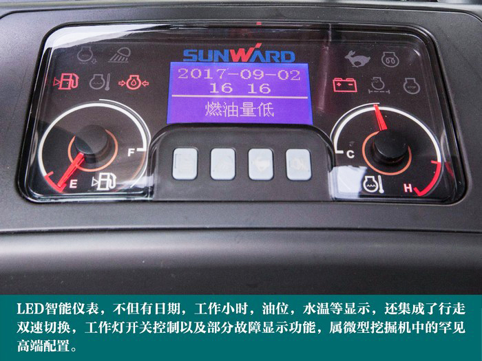 叮咚！您有一份來(lái)自山河智能18UB微挖的快遞待領(lǐng)取...
