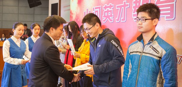 不忘初心，山河英才獎已惠及中南學(xué)子七百余人