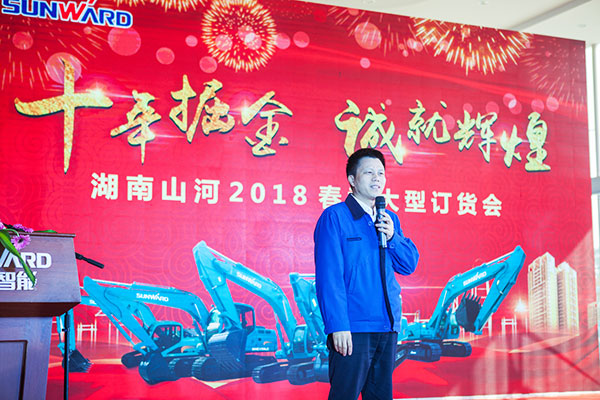 十年相隨，成就彼此，來(lái)聽(tīng)聽(tīng)山河智能挖掘機客戶(hù)的真實(shí)聲音