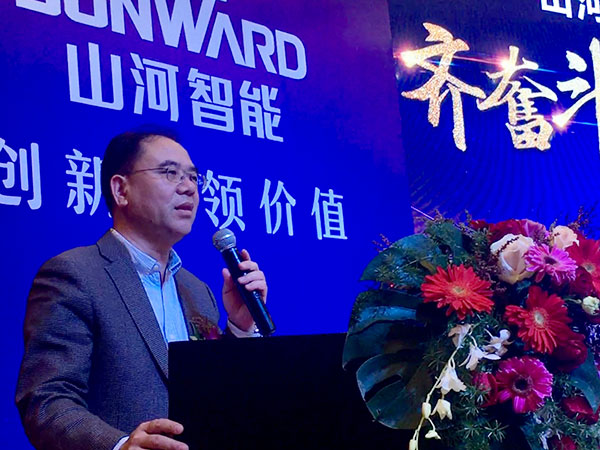 訂單近2億元！山河智能2018客戶(hù)交流會(huì )廣東站告捷
