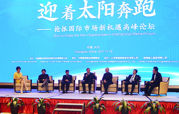 何清華董事長(cháng)應邀參加湖南商會(huì )會(huì )員代表大會(huì )