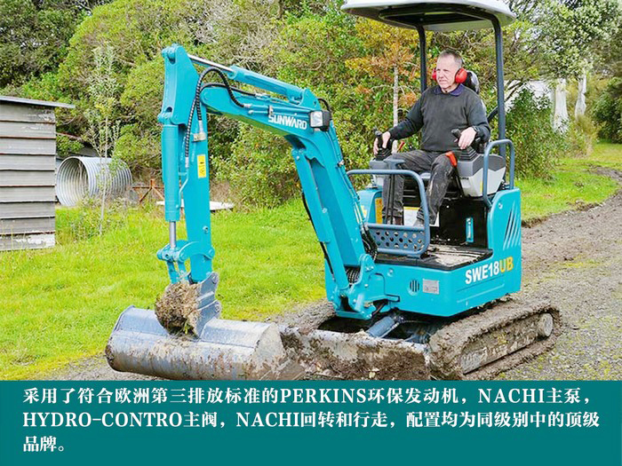叮咚！您有一份來(lái)自山河智能18UB微挖的快遞待領(lǐng)取...