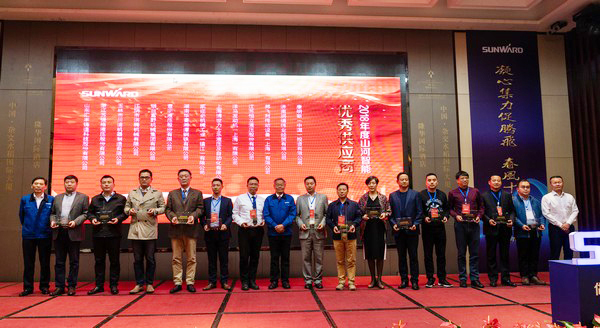 聚力共贏(yíng)，山河智能2018年度供應商大會(huì )隆重召開(kāi)