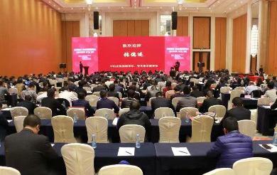 山河智能榮獲“2017年度機械工業(yè)管理現代化企業(yè)”