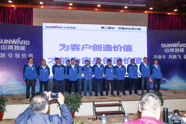 訂單破十億！山河智能2018全國客戶(hù)交流會(huì )圓滿(mǎn)收官
