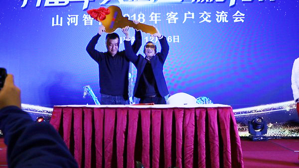 山河智能江蘇保障中心成立，同期交流會(huì )斬獲訂單8500萬(wàn)