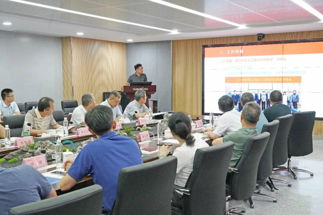 巖土工程施工技術(shù)與裝備專(zhuān)業(yè)委員會(huì )2020年常務(wù)委員會(huì )議在山河智能召開(kāi)