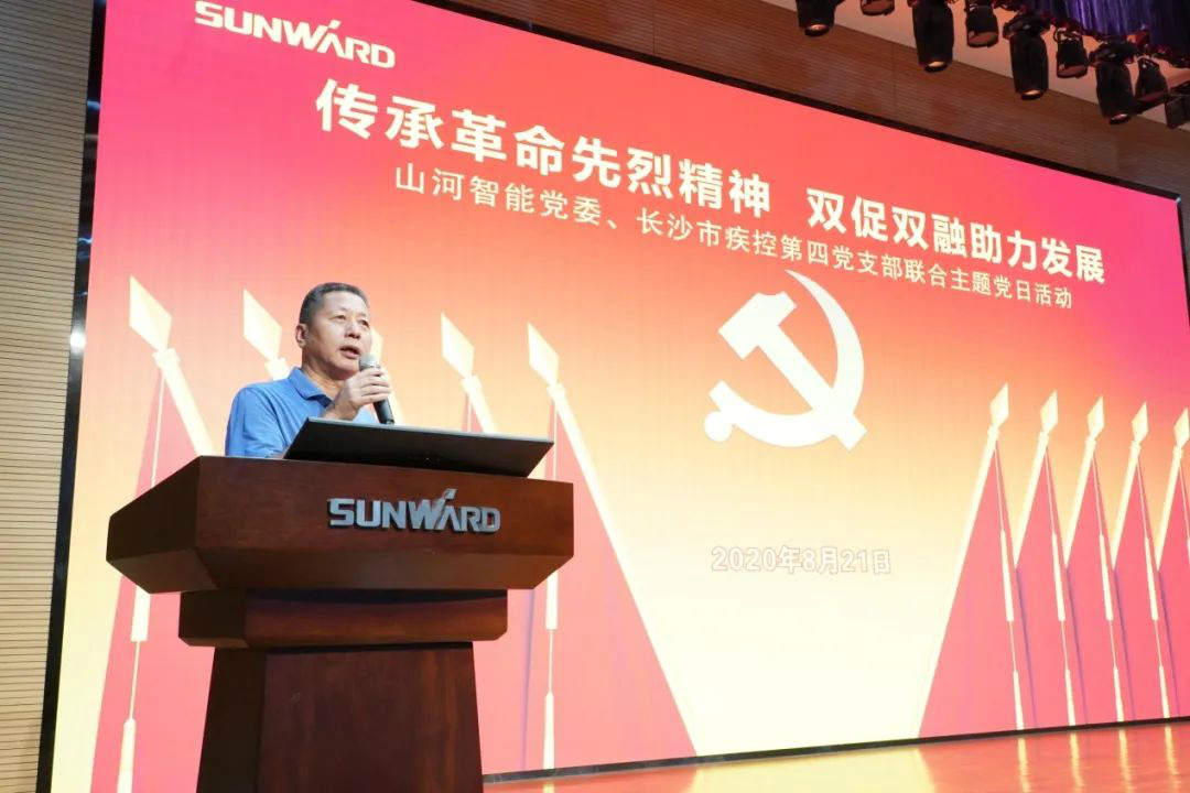 傳承革命先烈精神，雙促雙融助力發(fā)展——山河智能、市疾控中心聯(lián)合開(kāi)展主題黨日活動(dòng)