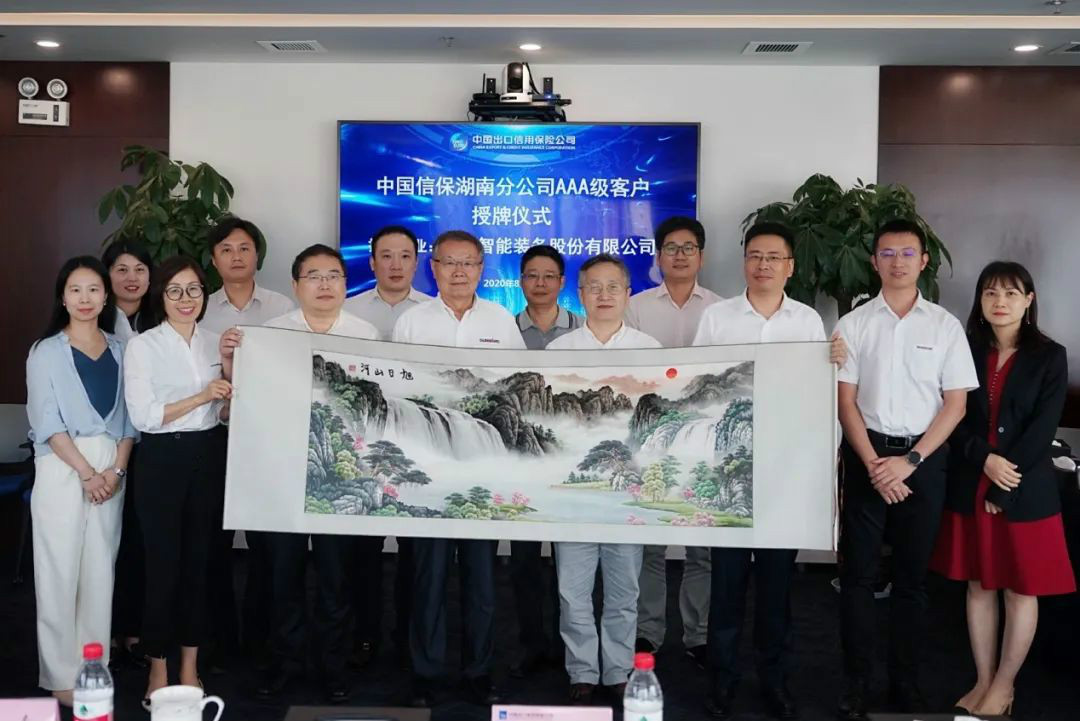 董事長(cháng)何清華帶隊赴中信保湖南分公司交流