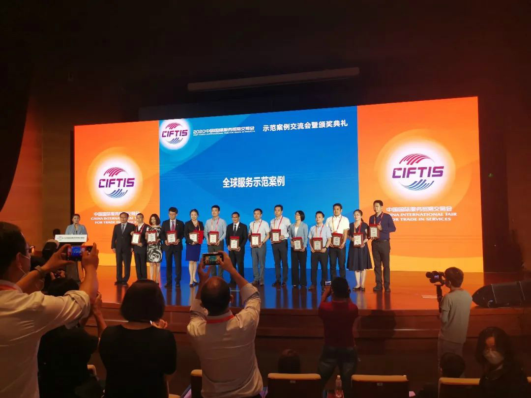 示范案例 | 山河智能登上服貿會(huì )領(lǐng)獎臺