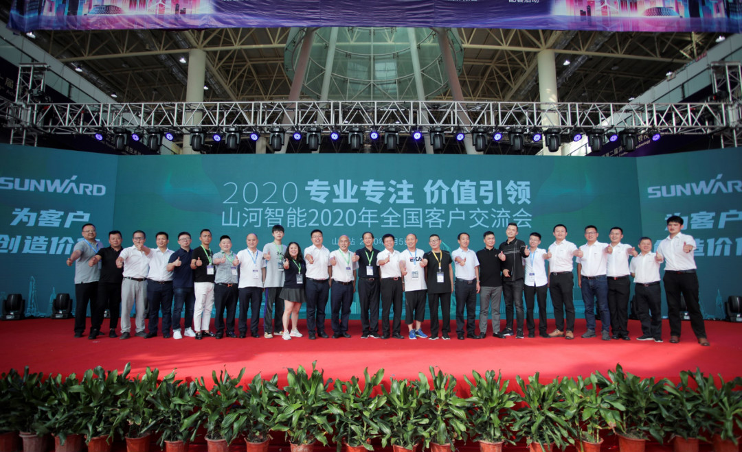 山河智能全國客戶(hù)交流會(huì )在深基礎工程發(fā)展論壇會(huì )場(chǎng)舉辦