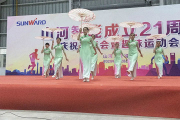 山河智能舉辦21周年慶祝表彰會(huì )暨趣味運動(dòng)會(huì )