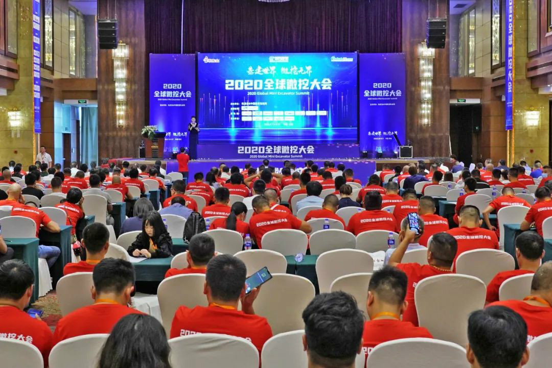 2020全球微挖大會(huì ) 山河智能精品微挖贏(yíng)得滿(mǎn)堂彩