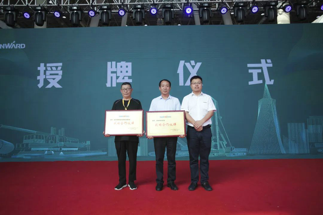 山河智能全國客戶(hù)交流會(huì )在深基礎工程發(fā)展論壇會(huì )場(chǎng)舉辦