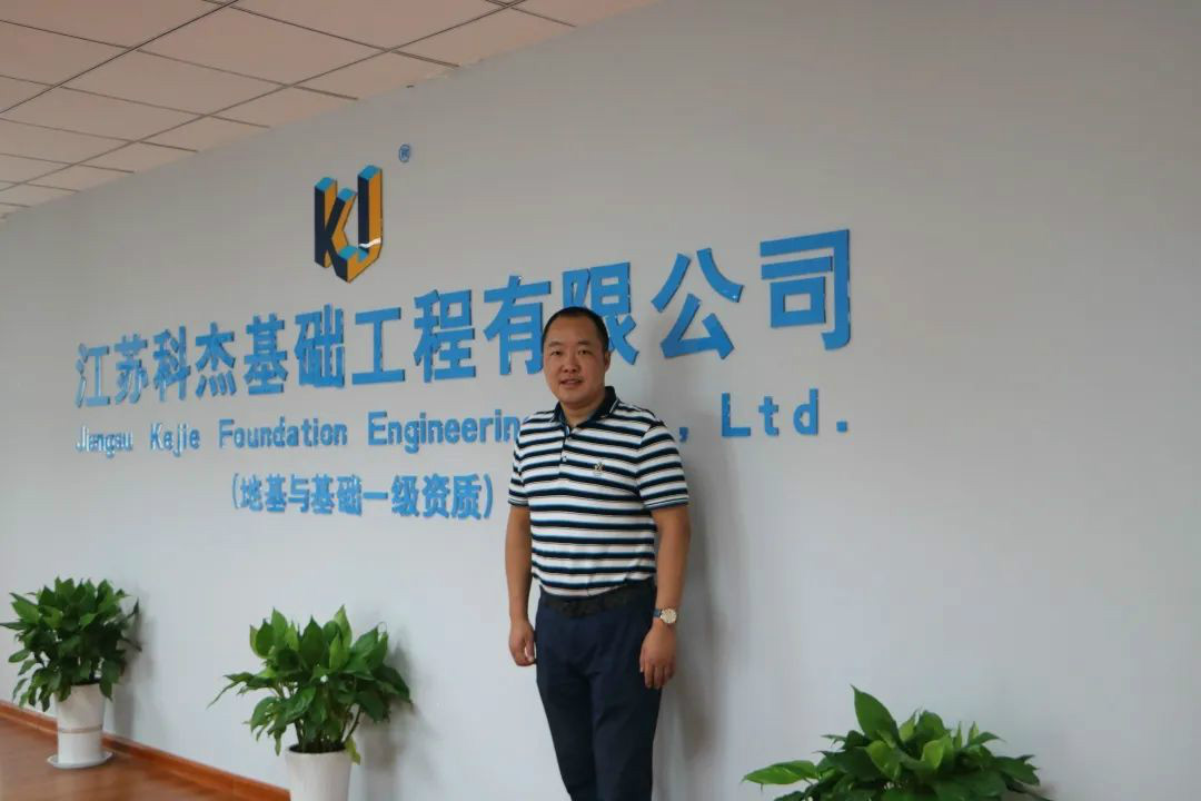 從鞋廠(chǎng)老板到樁工“大佬”，他以一臺靜力壓樁機撬動(dòng)財富杠桿