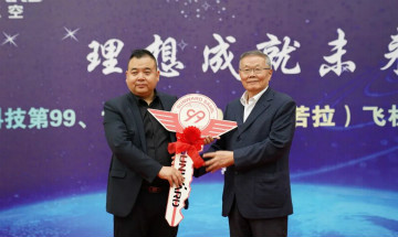 跨上新征程，譜寫(xiě)山河航空產(chǎn)業(yè)新篇章 ——山河科技第99、100架SA60L(阿若拉)飛機正式下線(xiàn)
