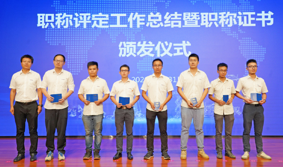 致敬研發(fā) | 山河智能舉辦職稱(chēng)評定工作總結暨職稱(chēng)證書(shū)頒發(fā)儀式