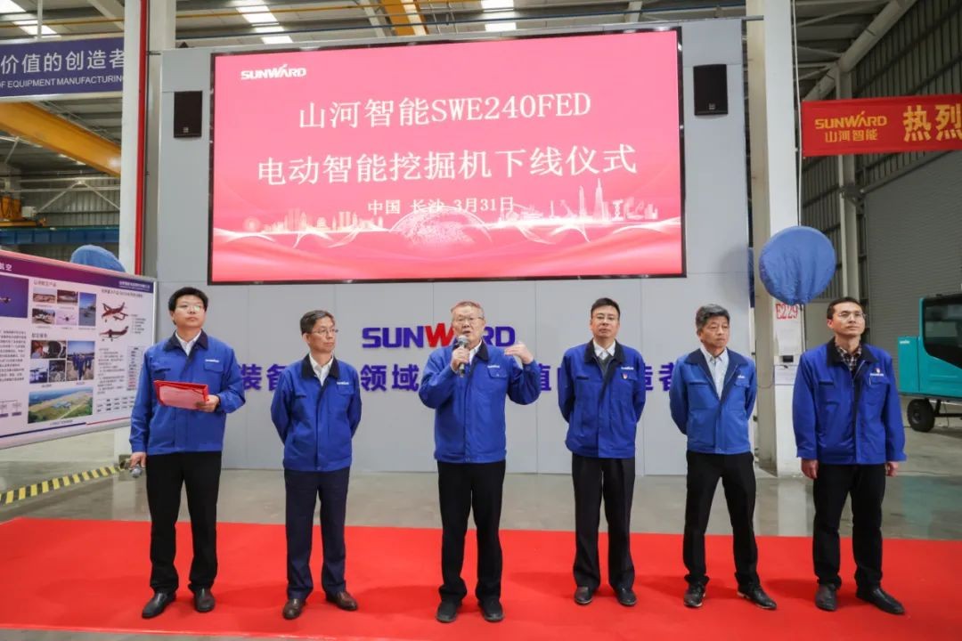 全國首臺！山河智能SWE240FED電動(dòng)智能挖掘機下線(xiàn)