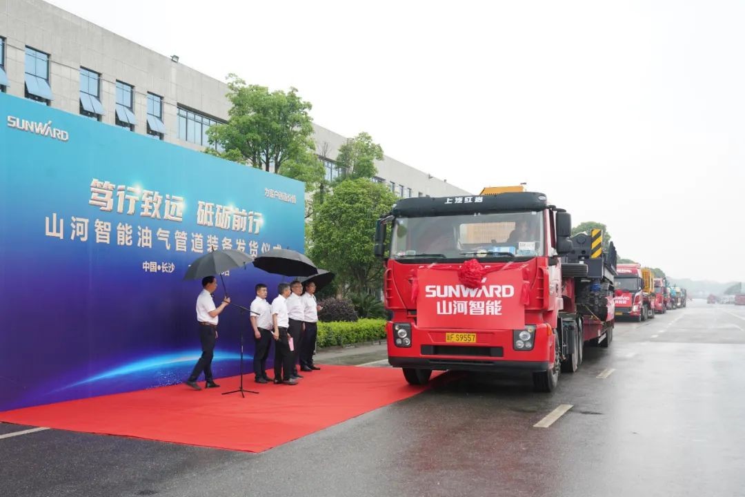 山河智能世界首臺套油氣管道裝備發(fā)往國家重點(diǎn)工程