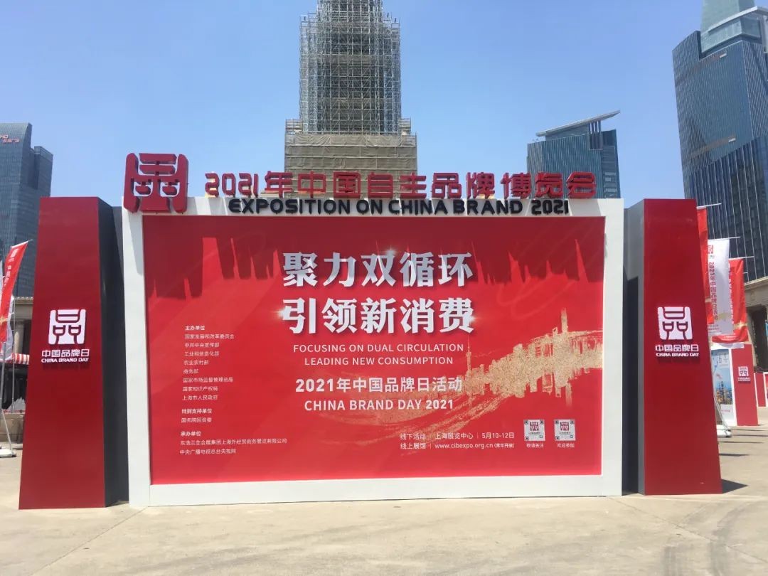 中國品牌日，聽(tīng)山河智能品牌故事！