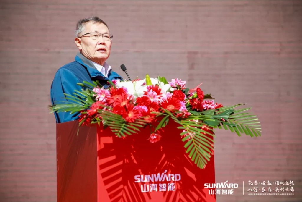 向綠色礦山進(jìn)擊！山河巨鼎裝備園落成