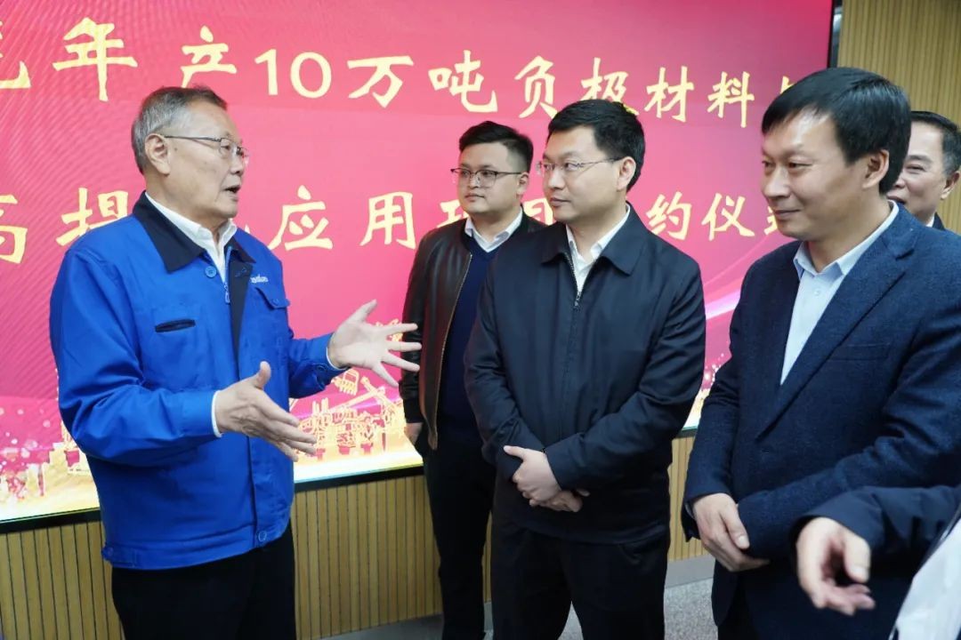 定了！山河智能進(jìn)軍負極材料