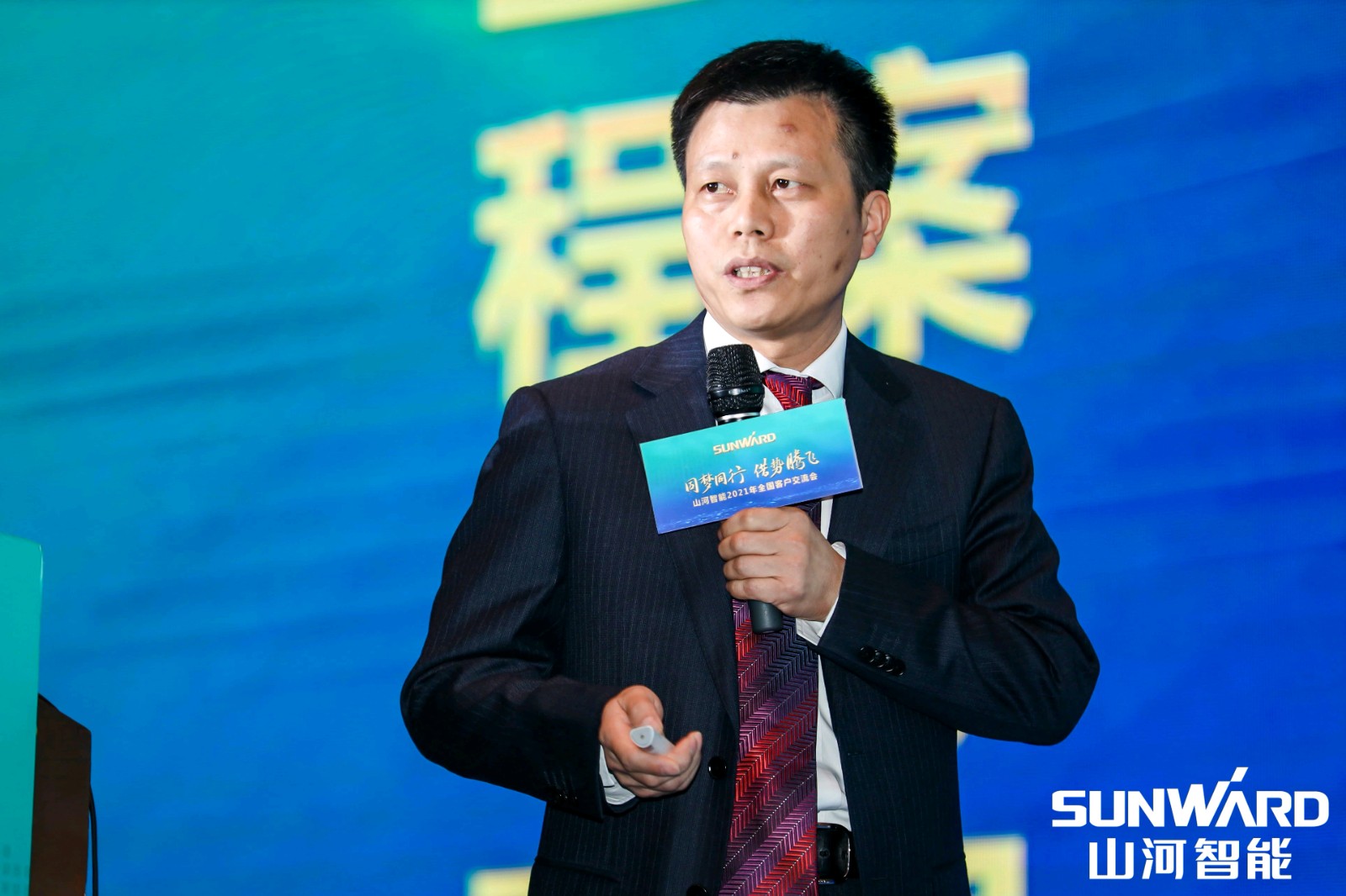 創(chuàng  )樁工行業(yè)交流會(huì )最高紀錄！山河智能2021年全國客戶(hù)交流會(huì )東莞站圓滿(mǎn)舉行