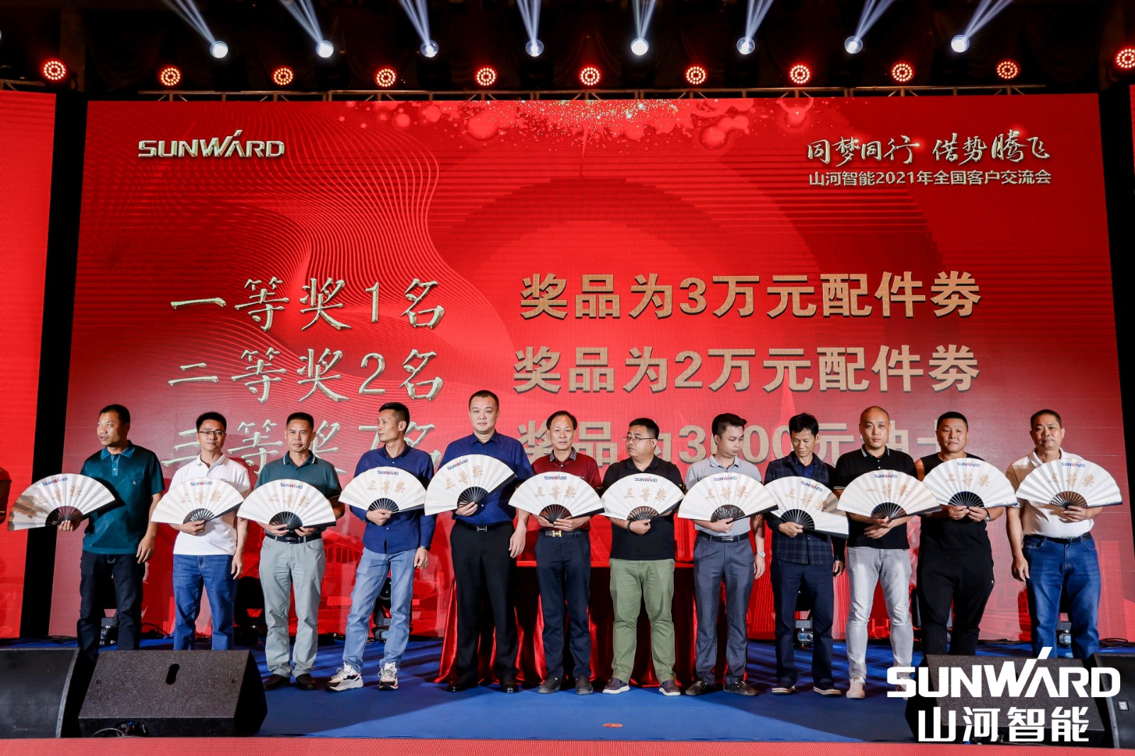 創(chuàng  )樁工行業(yè)交流會(huì )最高紀錄！山河智能2021年全國客戶(hù)交流會(huì )東莞站圓滿(mǎn)舉行