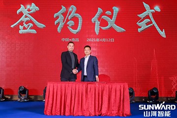 山河智能全國交流會(huì )南昌站大獲成功