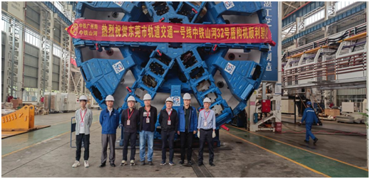 四臺中鐵山河盾構機聚首東莞地鐵一號線(xiàn)