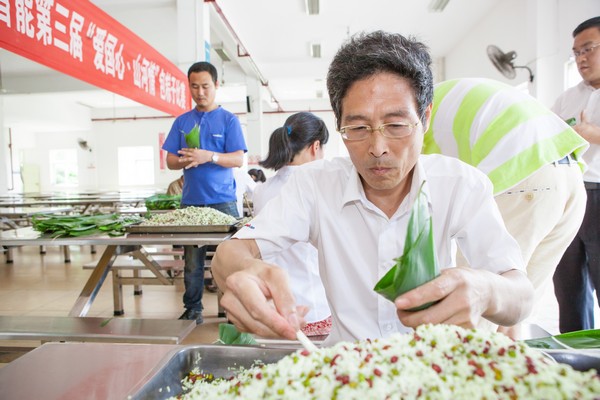 弘揚傳統文化，共享濃情端午——記第三屆“愛(ài)國心·山河情”包粽子比賽