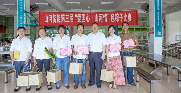 弘揚傳統文化，共享濃情端午——記第三屆“愛(ài)國心·山河情”包粽子比賽