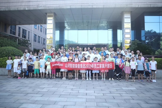 【家屬開(kāi)放日】“大手牽小手”走進(jìn)最好的科技創(chuàng  )新課堂