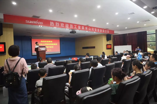 【家屬開(kāi)放日】“大手牽小手”走進(jìn)最好的科技創(chuàng  )新課堂