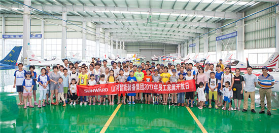 這個(gè)夏天，親子玩轉山河智能“三棲”裝備