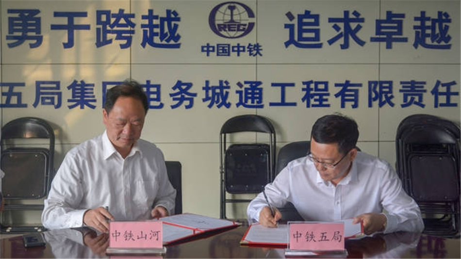 中鐵山河舞活營(yíng)銷(xiāo)龍頭 夯實(shí)三年大增長(cháng)基礎