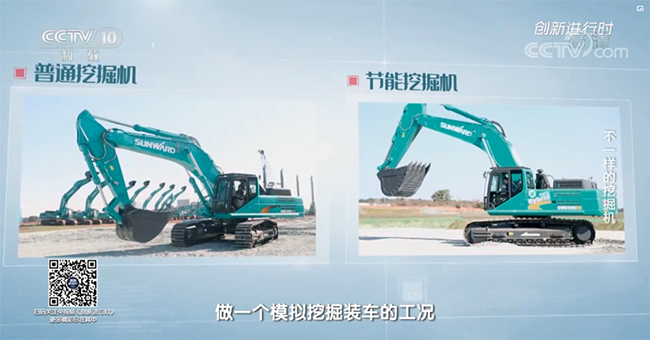 央視專(zhuān)題，深度揭秘山河智能“不一樣的挖掘機”