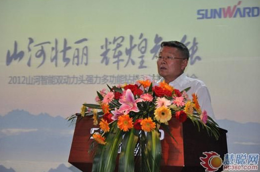 慧聰網(wǎng)——山河智能雙動(dòng)力頭強力多功能鉆機工法研討會(huì )舉行