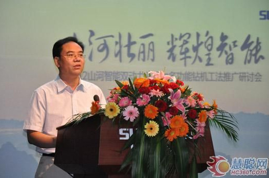 慧聰網(wǎng)——山河智能雙動(dòng)力頭強力多功能鉆機工法研討會(huì )舉行