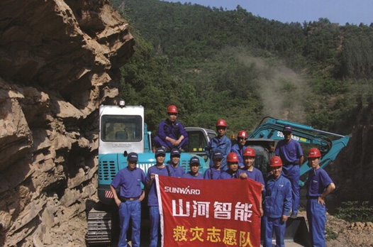 山河智能：先導創(chuàng  )新十五載引領(lǐng)行業(yè)助力中國夢(mèng)