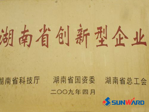 湖南創(chuàng  )新型企業(yè)