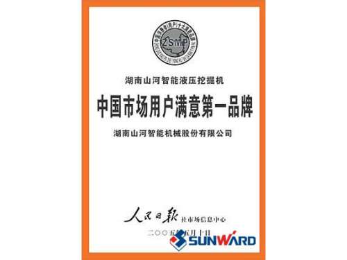 工程機械造型與外觀(guān)質(zhì)量評比
