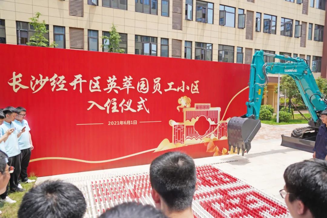 央視大型直播節目《今日中國·湖南篇》，一起看看直播里的山河元素！